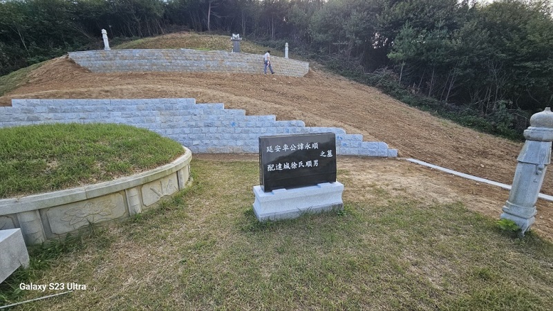 연안차씨 축대시공(충남공주시 신풍면 백룡리)-6-14.jpg