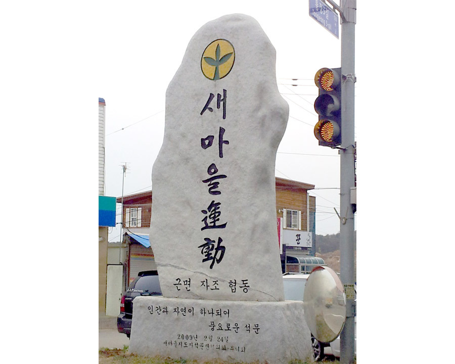 비석시공-2.jpg