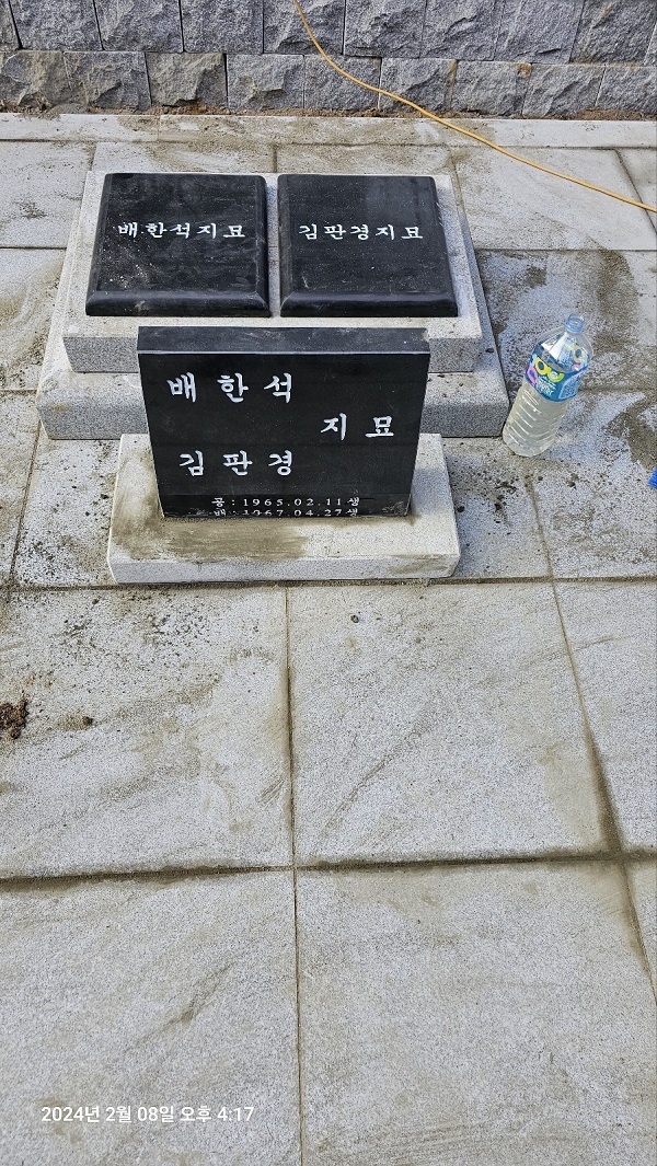 경북 성주군 배씨 가족묘-31-12.jpg